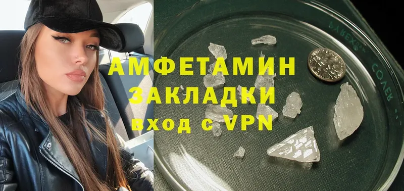 Amphetamine 97%  МЕГА сайт  Апатиты  купить наркоту 