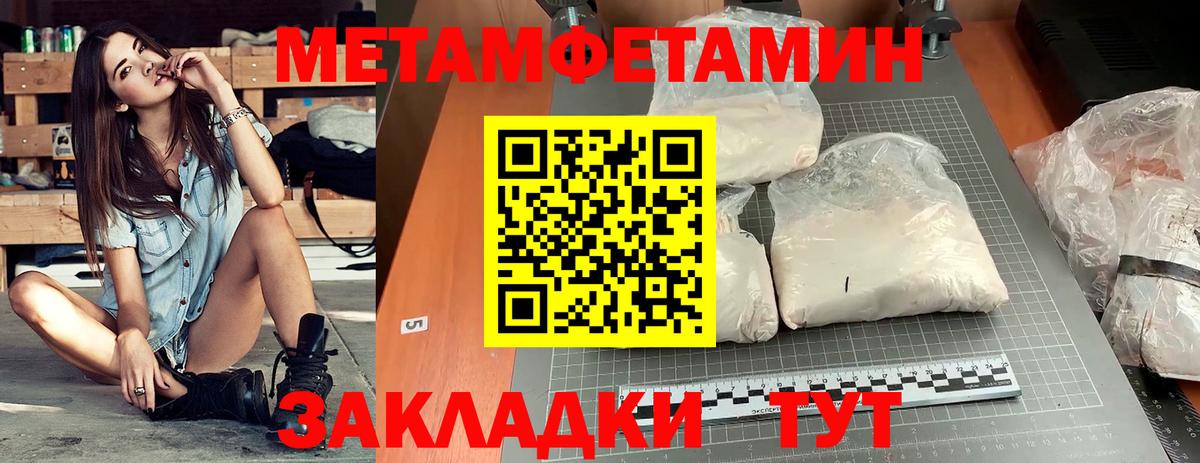 АМФ Розовый Апатиты