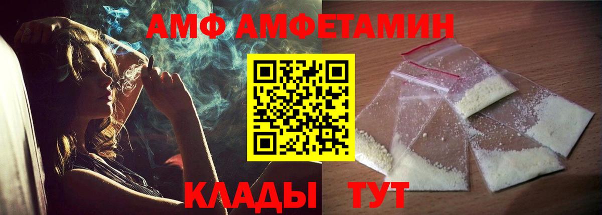 АМФ 97%  АМФ  Апатиты  Вход с VPN 