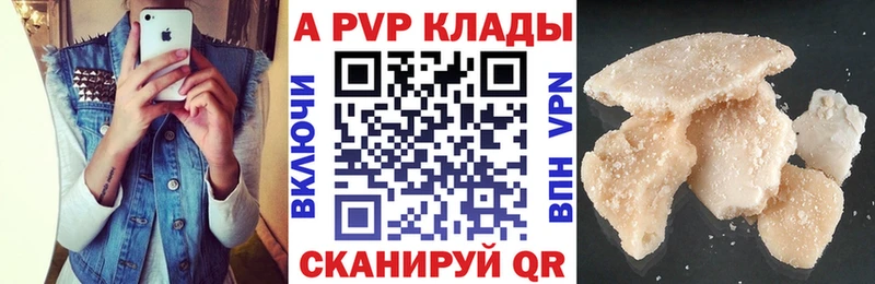 APVP крисы CK  нарко площадка Telegram  Апатиты  OMG маркетплейс 