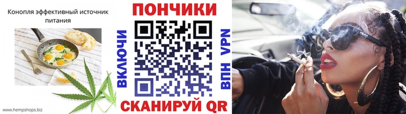 Печенье с ТГК марихуана МЕГА ссылка Апатиты цена наркотик