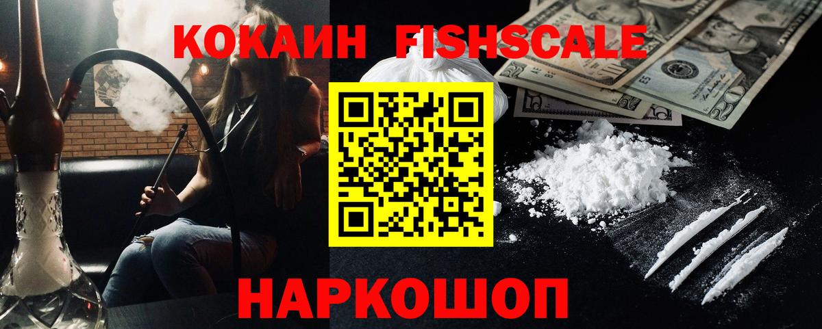 Кокаин 98%  Апатиты 