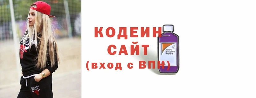 Codein Purple Drank  Апатиты 