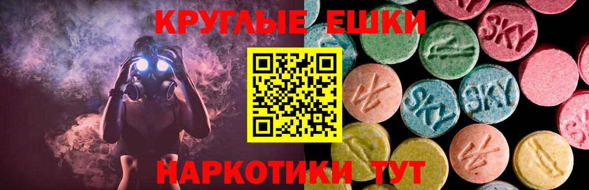 Экстази Philipp Plein Апатиты