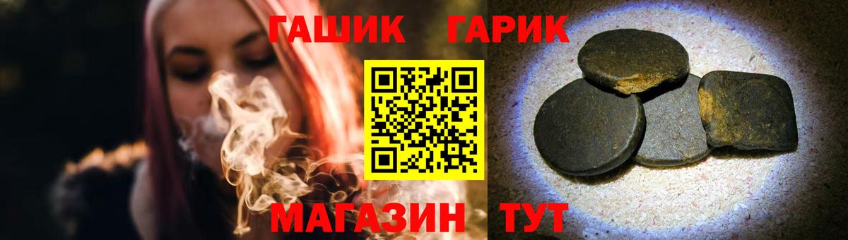 Гашиш  MDMA  Вейп ТГК  МЕФ кристаллы  А ПВП СК   Экстази  Апатиты  Каннабис  Вход с VPN  Cocaine  ГАШИШ 