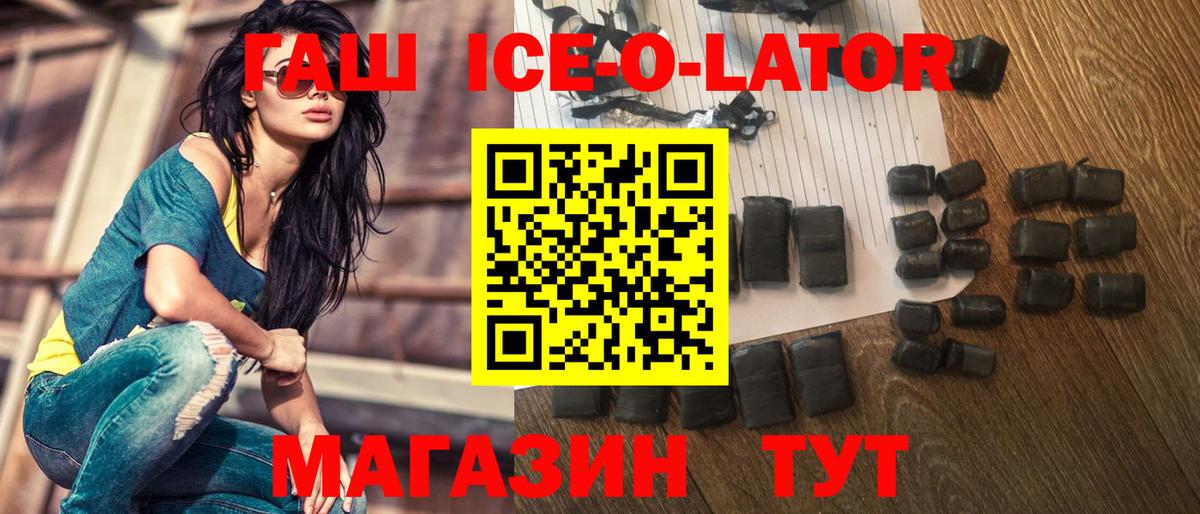 Гашиш VHQ Апатиты