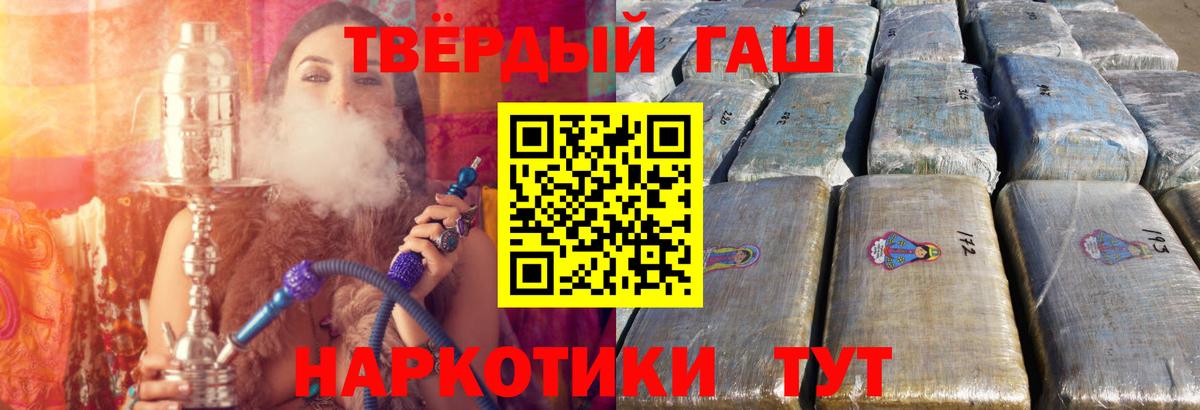 КОКАИН  Гашиш  Где найти наркотики?  Конопля  МДМА  Меф кристаллы  ТГК  Апатиты  Мефедрон  