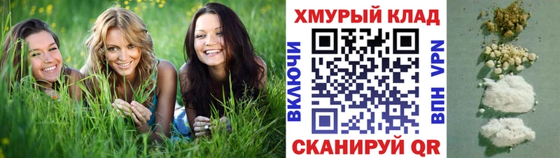 ГЕРОИН белый  Апатиты 