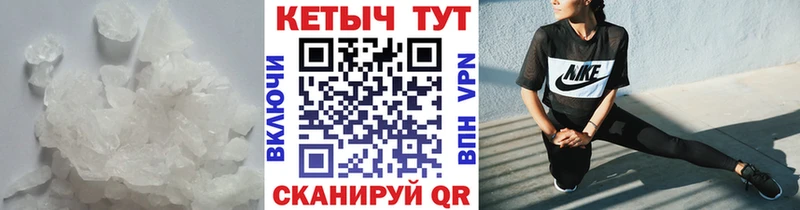 Кетамин VHQ Апатиты