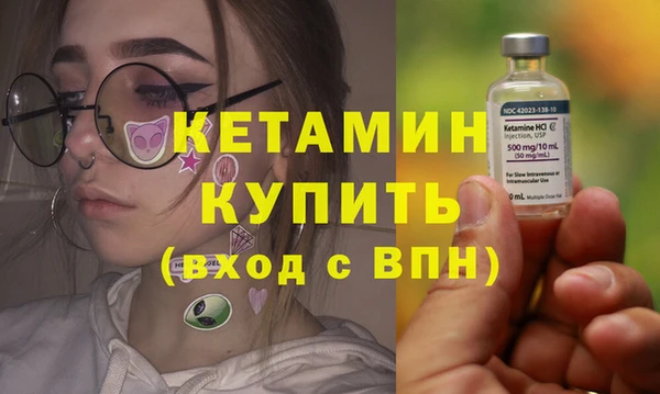 мдма Великий Новгород
