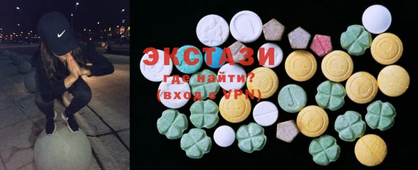 мдма Великий Новгород