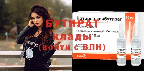 трава Лиски