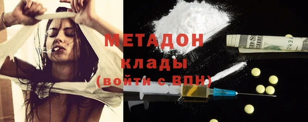 MDMA Premium VHQ Липки