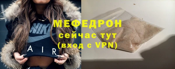трава Лиски