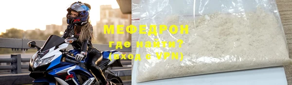 MESCALINE Братск