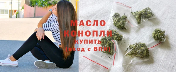 мдма Великий Новгород