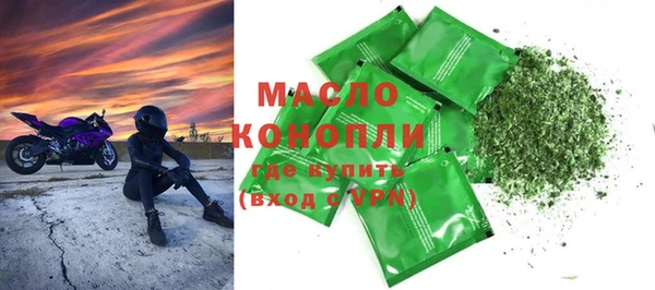 кокаин премиум Орск