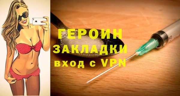 трава Лиски