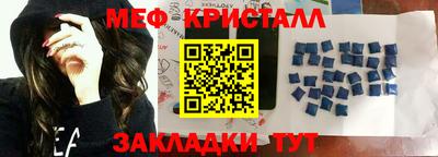 первитин Абинск