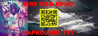 mdma Азнакаево