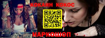 метамфетамин Азнакаево