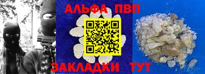гидропоника Абакан
