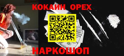 гидропоника Абакан