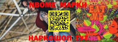 первитин Абинск