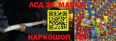 ГАЛЛЮЦИНОГЕННЫЕ ГРИБЫ Абакан