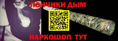 гашиш Абинск