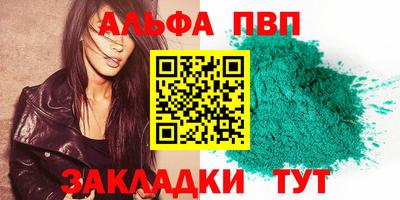 ГАЛЛЮЦИНОГЕННЫЕ ГРИБЫ Абакан