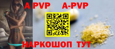 гидропоника Абакан