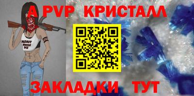 mdma Азнакаево