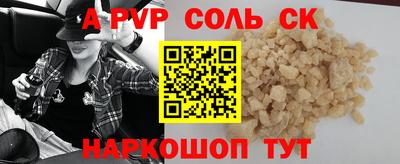гидропоника Абакан