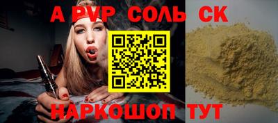 гидропоника Абакан