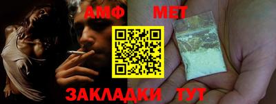 mdma Азнакаево