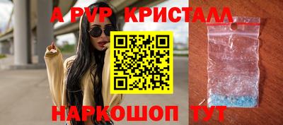 гидропоника Абакан