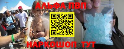 метамфетамин Азнакаево