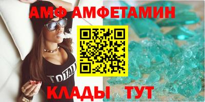 первитин Абинск