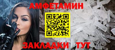 метамфетамин Азнакаево
