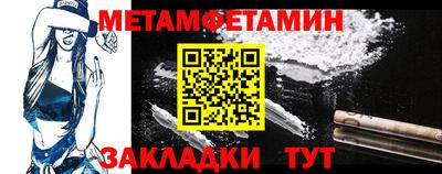 гидропоника Абакан