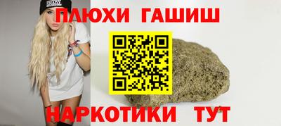 гидропоника Абакан