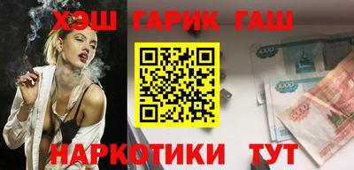 гашиш Абинск