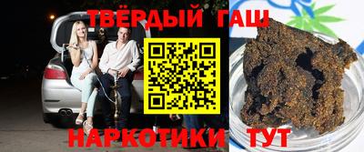 гашиш Абинск