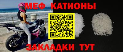 метамфетамин Азнакаево