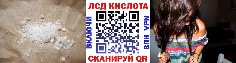 продажа наркотиков  Апатиты  ЛСД экстази кислота 