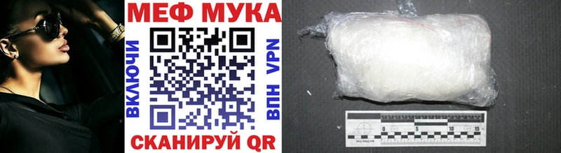 МЕФ мука  Апатиты 
