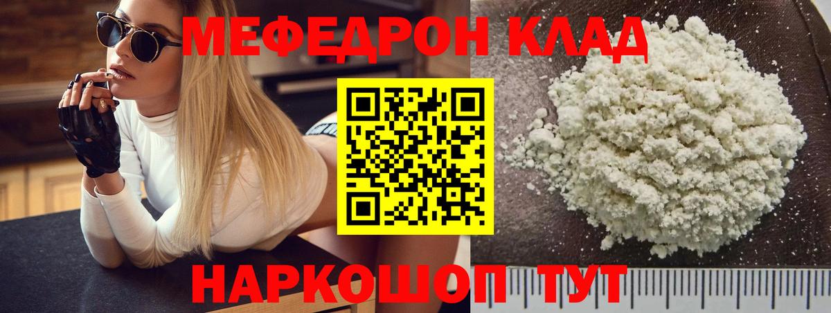 МЕФ кристаллы Апатиты