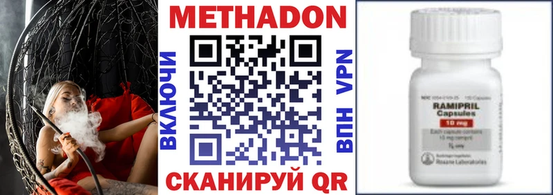 MEGA сайт Апатиты МЕТАДОН methadone