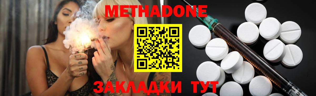 МАРИХУАНА Апатиты